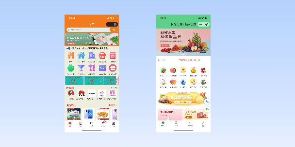 凉山单店店铺商城
