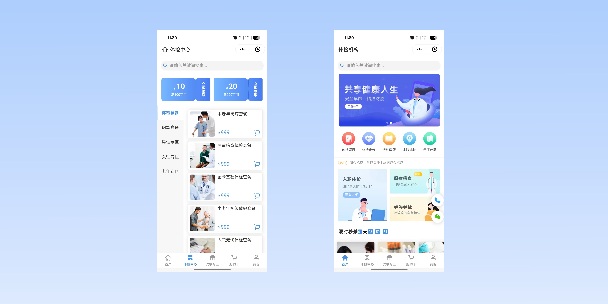 凉山在线体检预约