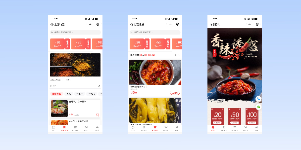 凉山商超便利商城
