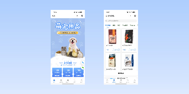 凉山宠物用品小程序